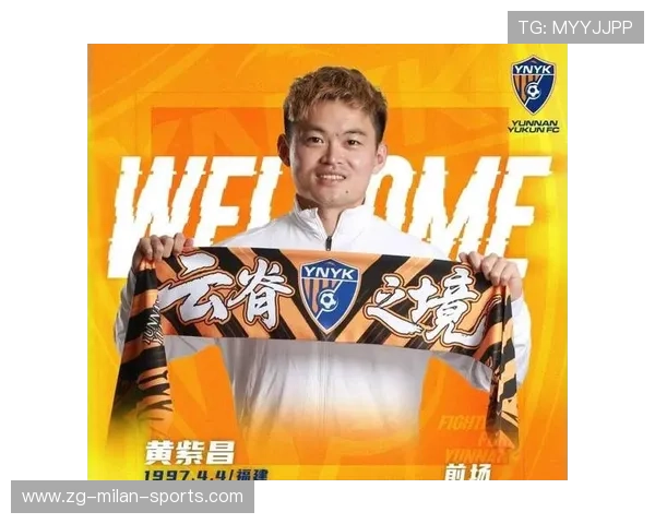 云南玉昆新外援加入，球队实力提升明显