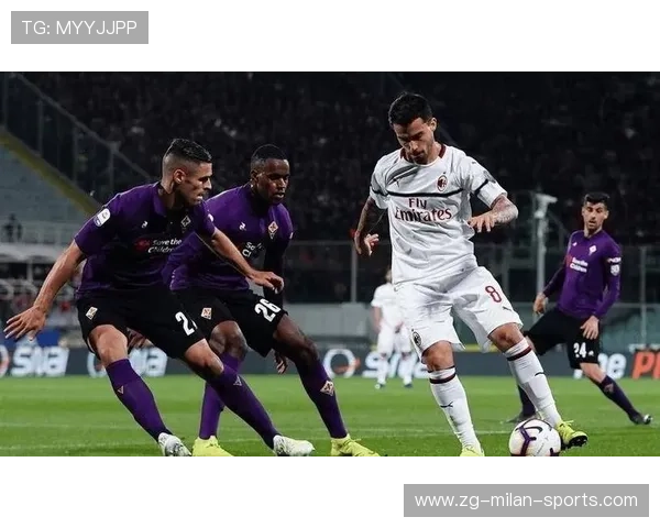 AC米兰防线反扑成功零封对手：战术之美与团队精神的胜利